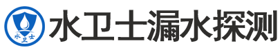 宛城区暗管漏水检测